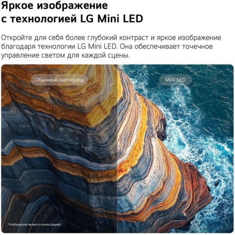 Телевизор LG QNED 55" 4K 55QNED70B6C.ARU - фото 4