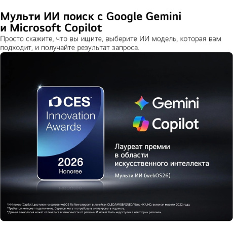 Телевизор LG QNED 55" 4K 55QNED70B6C.ARU - фото 9