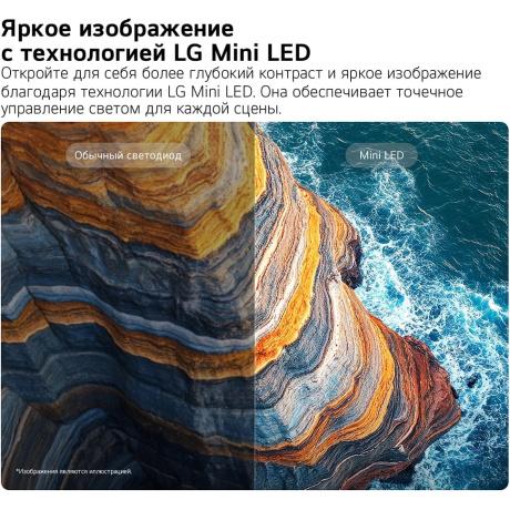 Телевизор LG QNED 65" 4K 65QNED70B6C.ARU - фото 16