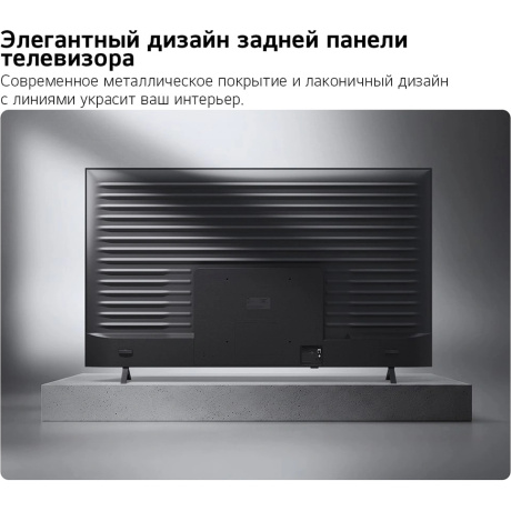 Телевизор LG QNED 65" 4K 65QNED70B6C.ARU - фото 23