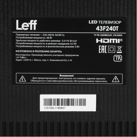 Телевизор LEFF 43" FHD 43F240T - фото 7