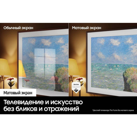 Телевизор Samsung QE55LS03HAUXPY - фото 18