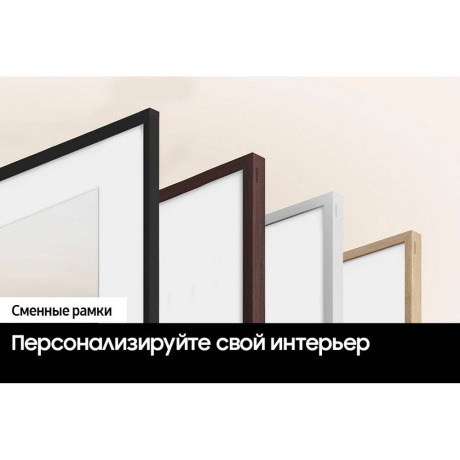 Телевизор Samsung QE55LS03HAUXPY - фото 20