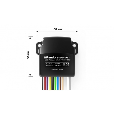 Радиомодуль моторного отсека Pandora RHM-03BT - фото 2
