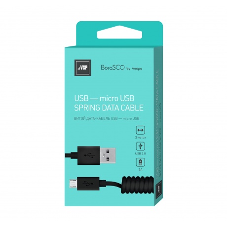 Дата-кабель витой BoraSCO USB - micro USB, 2А, 2м, черный - фото 1