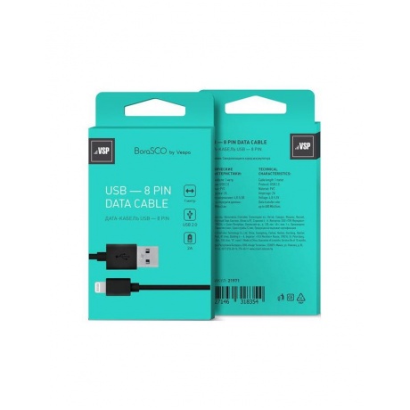 Дата-кабель BoraSCO USB - 8 pin, 2А, 1м черный - фото 1