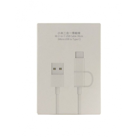 Кабель двойной Xiaomi Mi 2-in-1 USB Cable Micro USB to Type-C (30cm) SJV4083TY - фото 4