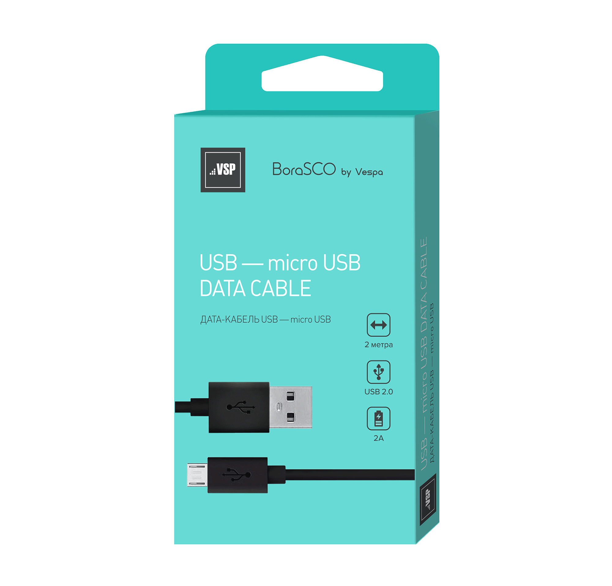 цена Кабель BoraSCO USB - Micro USB, 2А, 2м, черный