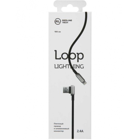 Кабель Redline Loop УТ000016349 Lightning (m) USB A(m) 1м черный - фото 3