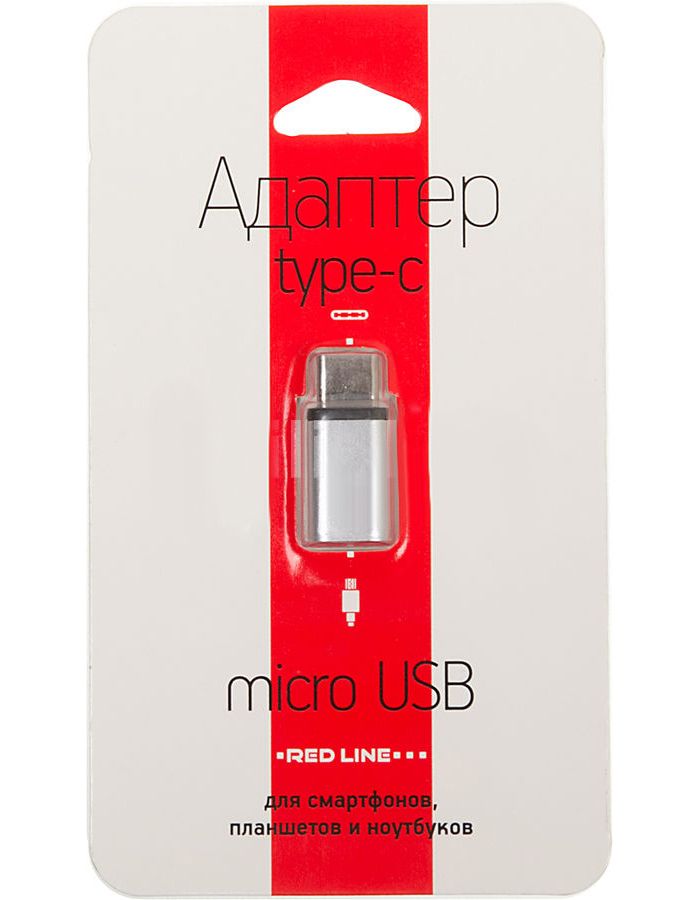 цена Адаптер Redline УТ000013668 micro USB B (m) USB Type-C (m) серебристый