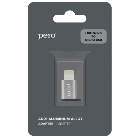 Адаптер PERO AD01 LIGHTNING TO MICRO USB, серебристый - фото 3