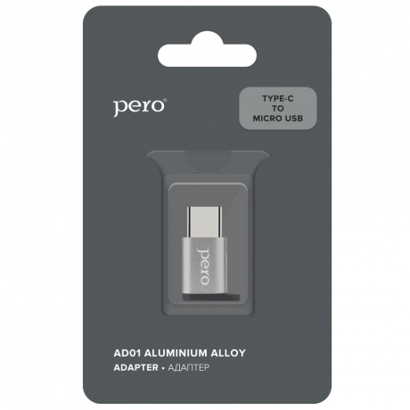 Адаптер PERO AD01 TYPE-C TO MICRO USB, серебристый - фото 3