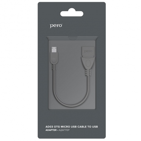 Адаптер PERO AD03 OTG MICRO USB CABLE TO USB, черный - фото 2