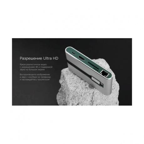 Хаб-разветвитель USB Rombica Type-C Hermes (TC-00255) Green - фото 8