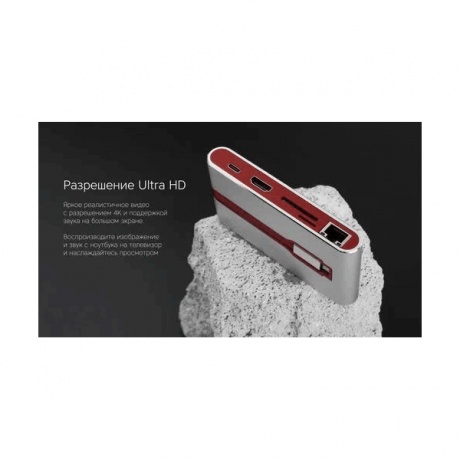 Хаб-разветвитель USB Rombica Type-C Hermes (TC-00253) Red - фото 8