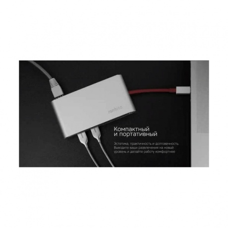 Хаб-разветвитель USB Rombica Type-C Hermes (TC-00253) Red - фото 10