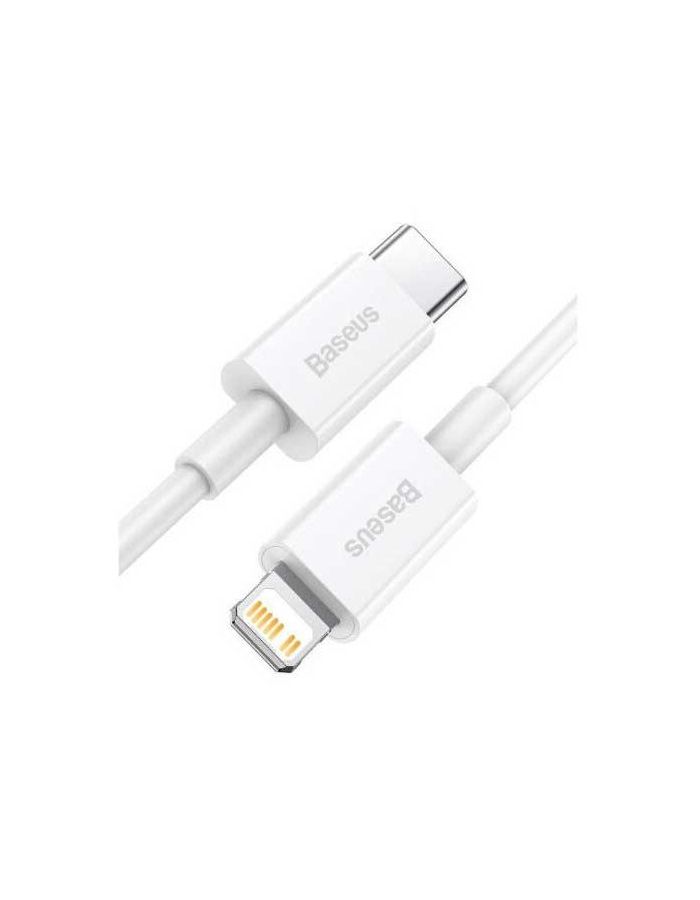Кабель Baseus Superior Series Fast Charging Data Cable Type-C - Lightning PD 20W 1.5m White CATLYS-B02 кабель baseus superior series fast charging data cable type c lightning pd 20w 1m black catlys a01