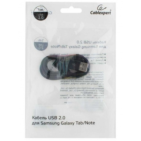 Кабель Gembird Cablexpert USB AM для Samsung Galaxy Tab/Note 1m Black CC-USB-SG1M - фото 3
