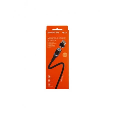 Дата-кабель Borofone BU16 Skill Magnetic, USB - Lightning, 2.4А, черный (20795) - фото 3