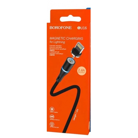 Дата-кабель Borofone BU16 Skill Magnetic, USB - Lightning, 2.4А, черный (20795) - фото 4