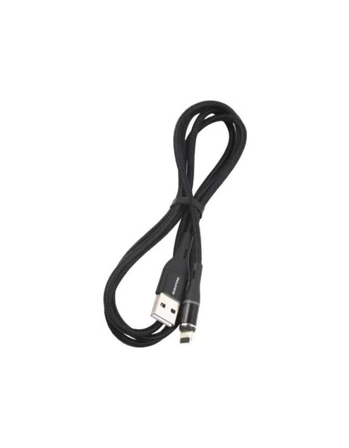Дата-кабель Borofone BU16 Skill Magnetic, USB - Lightning, 2.4А, черный (20795)