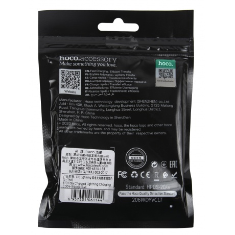 Дата-кабель Hoco X13 Easy, USB - Lightning, черный (61144) - фото 2