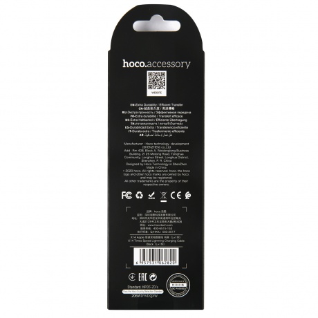 Дата-кабель Hoco X14 Times, USB - Lightning, черный (62820) - фото 4