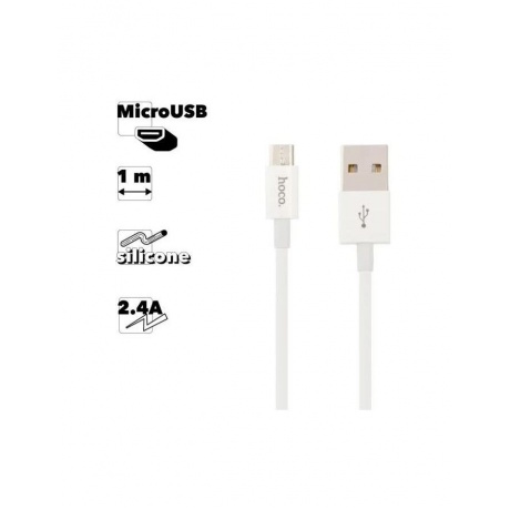 Дата-кабель Hoco X23, USB - Micro USB, белый (72850) - фото 2