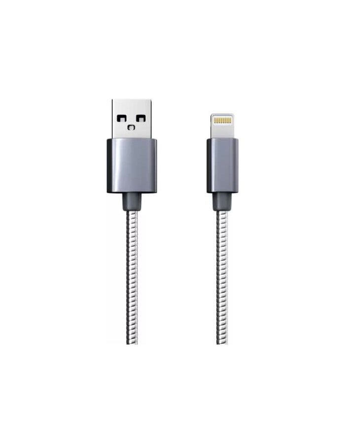 Дата-кабель Red Line S7 USB - 8 - pin для Apple, металлическая обмотка, серебристый УТ000010468