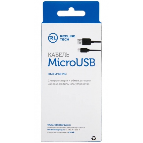 Дата-кабель Red Line USB - micro USB, 2A, 20 см, черный УТ000020232 - фото 4