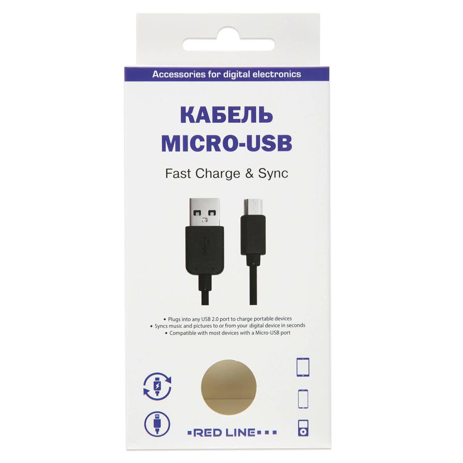 цена Кабель Red Line USB - micro USB, черный УТ000002814