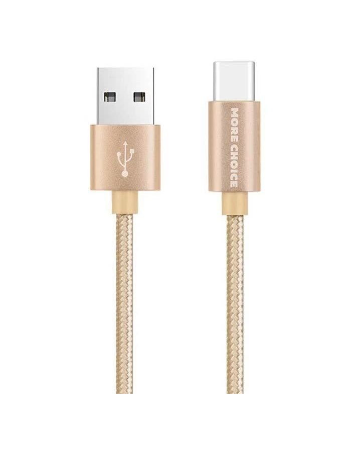 Дата-кабель More choice USB 2.0A для Type-C K11a нейлон 1м (Gold) кабель more choice k61sa 1м dark grey smart usb 3 0a для type c