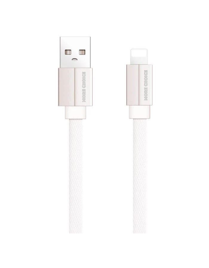 

Дата-кабель More choice USB 2.1A для Lightning 8-pin плоский K20i нейлон 1м (White), Белый