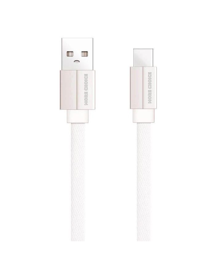 Дата-кабель More choice USB 2.1A для Type-C плоский K20a нейлон 1м (White) дата кабель more choice usb 2 1a для type c k24a tpe 1м white