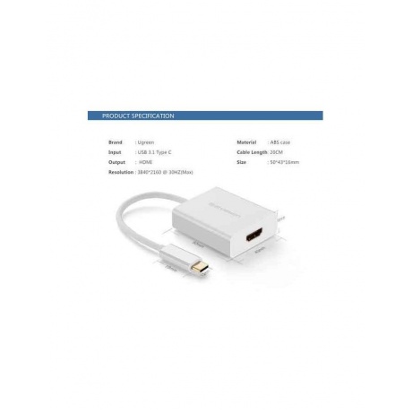 Адаптер UGREEN 40273 USB-C to HDMI Adapter белый - фото 9
