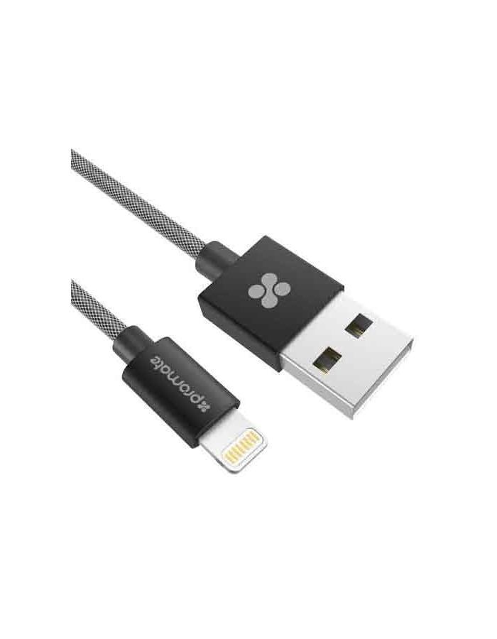 Кабель MFI USB Lightning Promate linkMate-LTF2 (2m) black 6959144029733 цена и фото