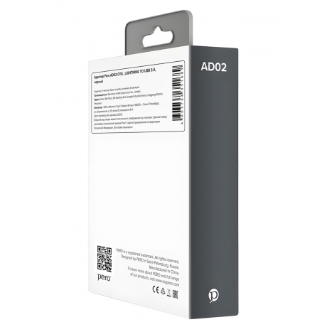 Адаптер PERO AD02 OTG LIGHTNING TO USB 3.0, черный - фото 7