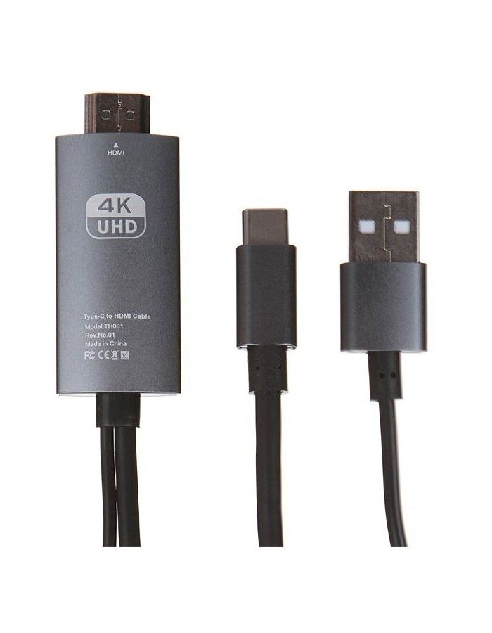 Кабель Red Line HDMI - Type-C+USB(питание), HDCP, 60гц 4к, 2 метра, черный кабель rexant usb type c hdmi 2m 17 6402