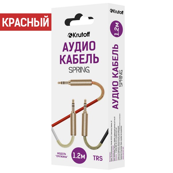 

Аудио кабель AUX Krutoff Spring, 1m (красный)