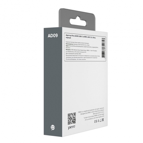 Адаптер PERO AD09 USB-C TO MINI JACK 3.5MM, черный - фото 5