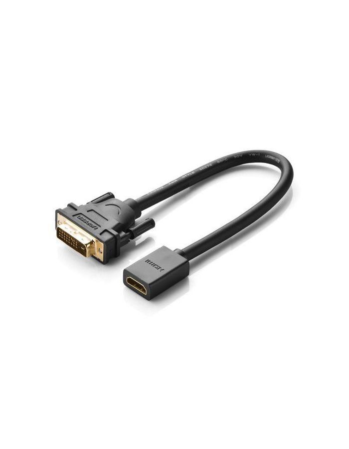Адаптер DVI на HDMI UGREEN (20118) DVI Male to HDMI Female Adapter Cable 22 см. черный переходник адаптер ugreen dvi hdmi 20118 0 22 м 1 шт черный