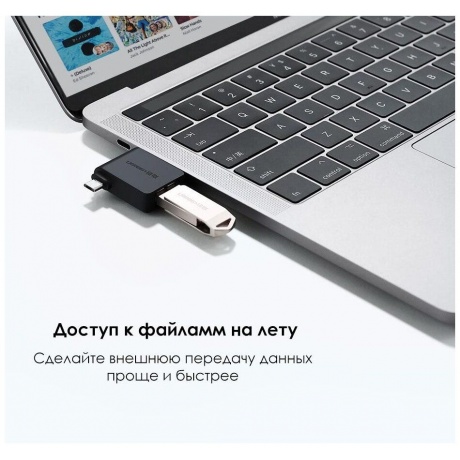 Адаптер UGREEN (30453) 2 in 1 Adapter Micro USB Male + USB Type C Male to USB 3.0 Female черный - фото 9