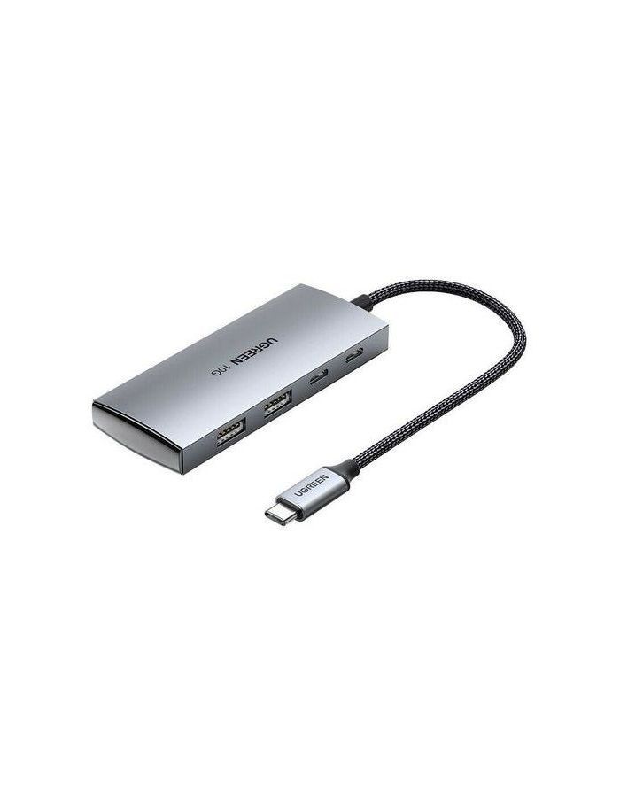 Адаптер UGREEN CM480 (30758) USB-C to 2? USB 3.1+2?USB-C Adapter 10G Gray адаптер ugreen cm199 50737 usb type c to 10 100 1000m ethernet adapter серый космос
