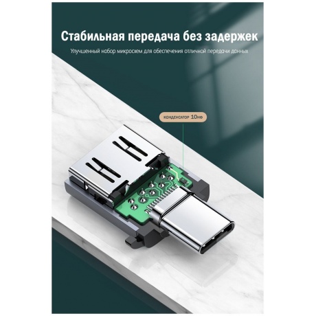 Адаптер переходник UGREEN US270 (50283) Space Grey - фото 6