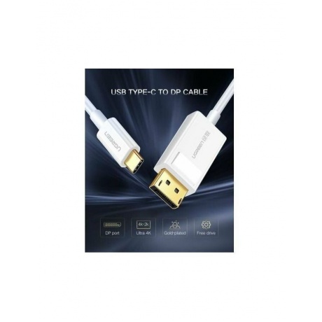 Кабель UGREEN MM139 (40420) USB Type C to DP Cable. 1,5 м. белый - фото 5