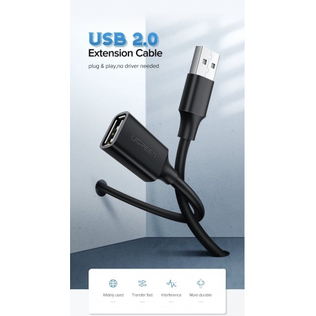 Кабель UGREEN US103 (10316) USB 2.0 A Male to A Female Cable. 2 м. черный - фото 10