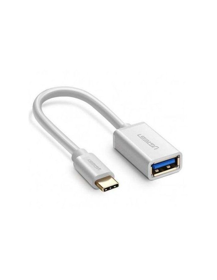 Кабель UGREEN US154 (30702) USB-C Male to USB 3.0 A Female OTG Cable. белый кабель ugreen us155 80823 usb a male to lightning male cable nickel plating abs shell black