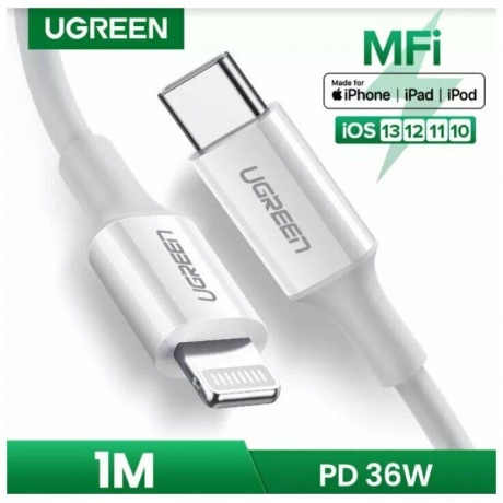 Кабель UGREEN US171 (10493) USB-C to Lightning Cable M/M Nickel Plating ABS Shell. 1 м. белый - фото 8