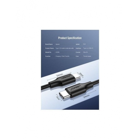 Кабель UGREEN US286 (50997) USB-C 2.0 Male To USB-C 2.0 Male 3A Data Cable.  1 м. черный - фото 13