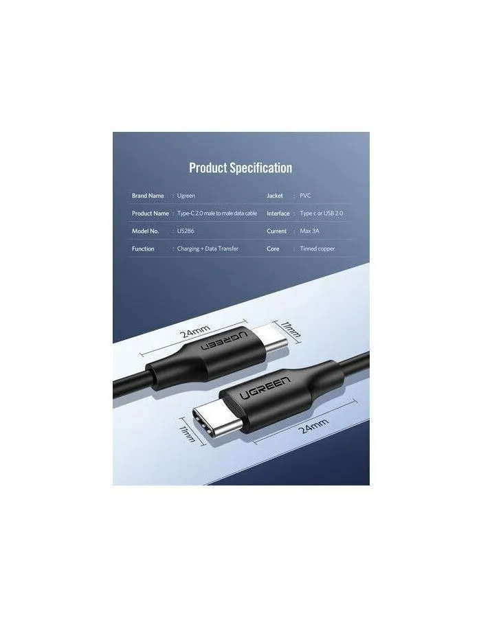Кабель UGREEN US286 (50997) USB-C 2.0 Male To USB-C 2.0 Male 3A Data Cable.  1 м. черный - фото 13